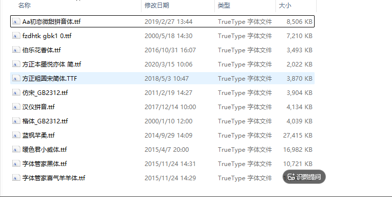 1783520517668334.png