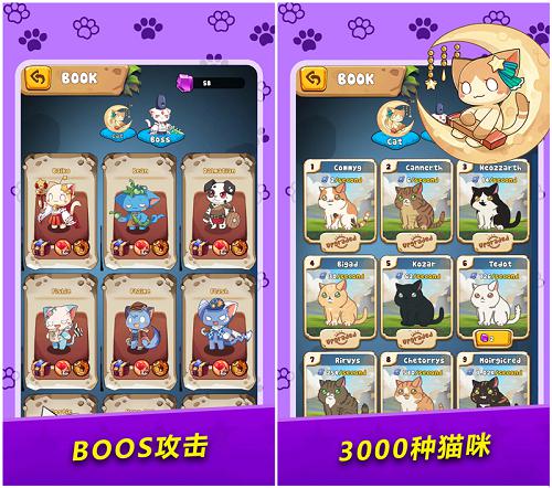 萌猫合并卡牌 RPG抽卡游戏 Unity3D休闲益智游戏源码完整项目
