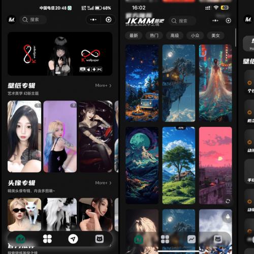 最新壁纸头像小程序系统源码 带流量主